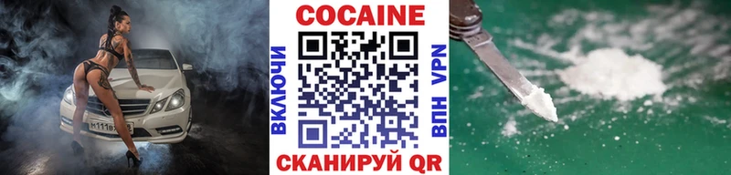 Цена Мончегорск А ПВП Псилоцибиновые грибы ГАШИШ Канабис Мефедрон