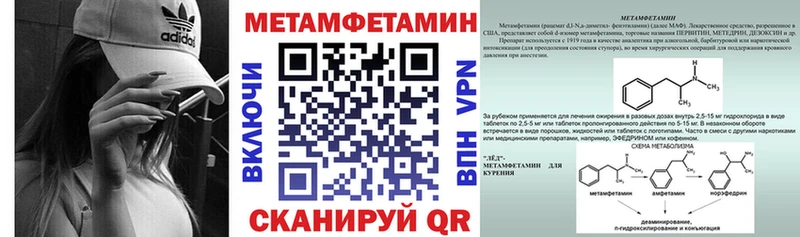 Амфетамин 98%  наркота  Мончегорск 