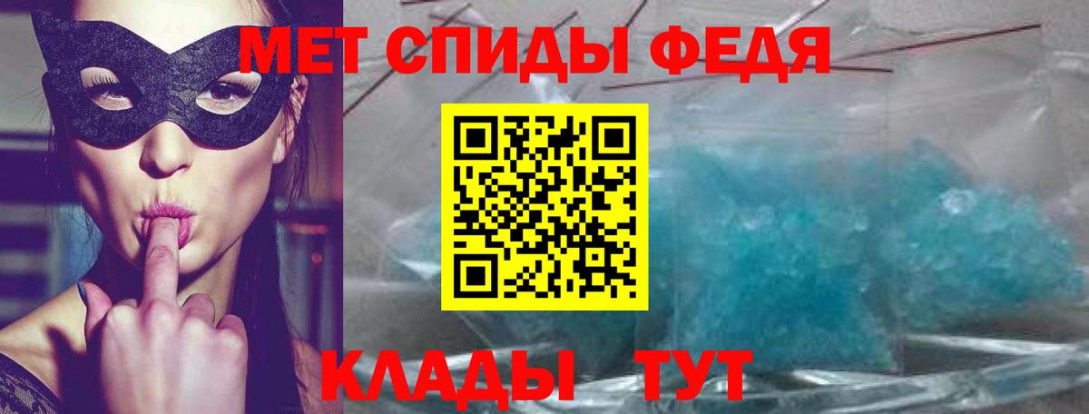 АМФ  Вход с VPN  Мончегорск  АМФ 97% 