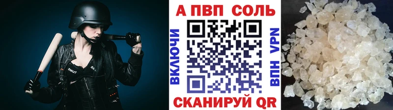 A PVP мука  Мончегорск 