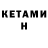 Кодеиновый сироп Lean Purple Drank Adlet Nurbekov