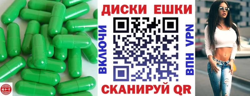 Экстази ешки  наркота  Мончегорск 