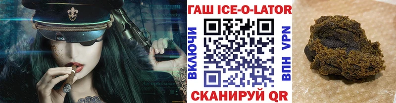 ГАШ гашик  это как зайти  Мончегорск  даркнет сайт  блэк спрут как зайти 