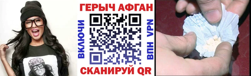 Героин гречка  дарнет шоп  Мончегорск 