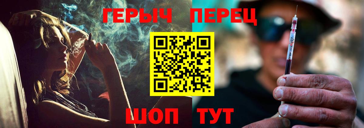 Героин герыч Мончегорск