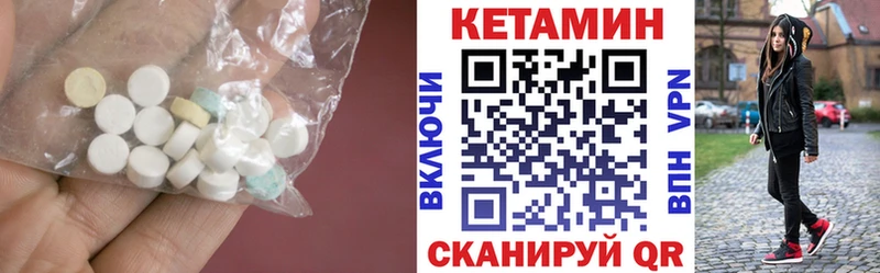Кетамин ketamine  Мончегорск 