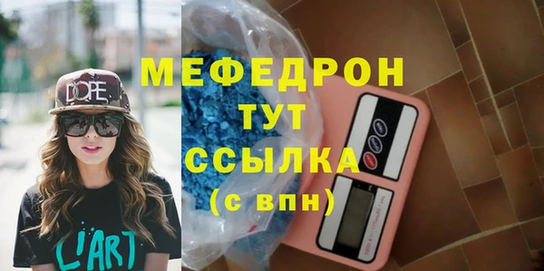молекула духа Волосово