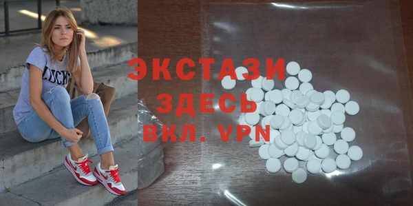 синтетический гашиш Волоколамск