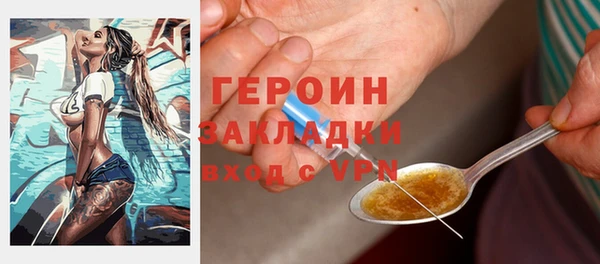 молекула духа Волосово