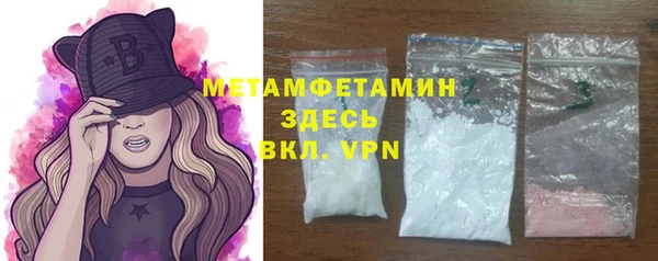 молекула духа Волосово
