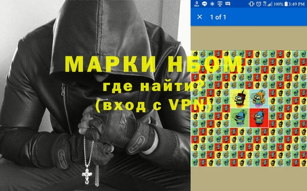 синтетический гашиш Волоколамск