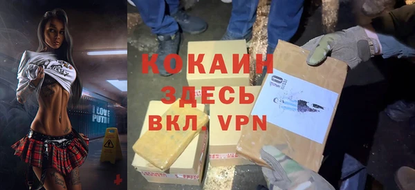 синтетический гашиш Волоколамск