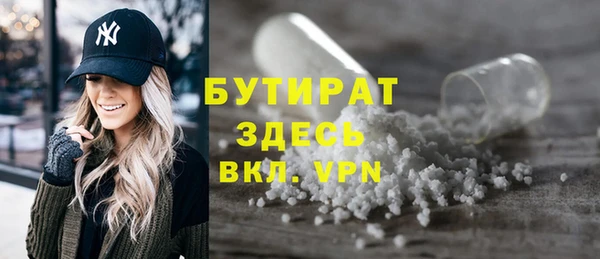 молекула духа Волосово