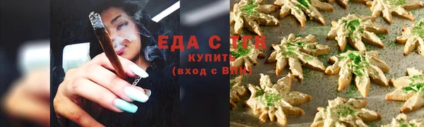 молекула духа Волосово