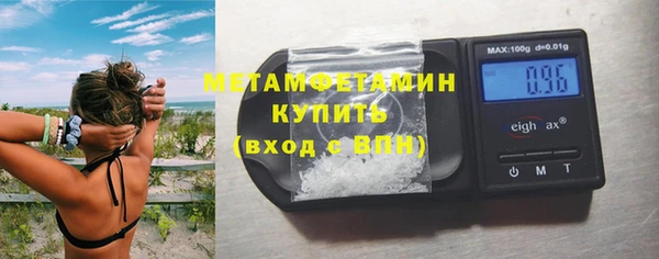 молекула духа Волосово