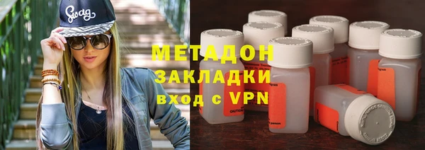 молекула духа Волосово