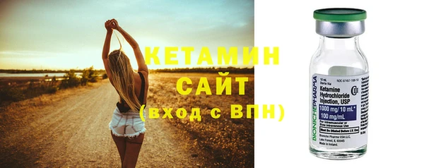 молекула духа Волосово