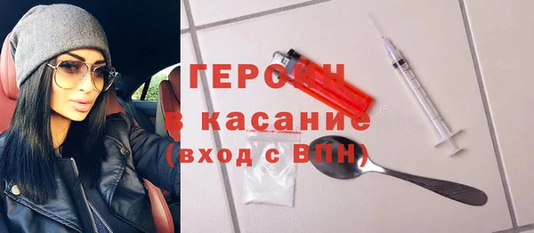 молекула духа Волосово