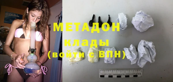 синтетический гашиш Волоколамск