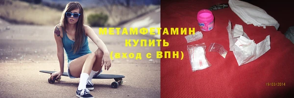синтетический гашиш Волоколамск