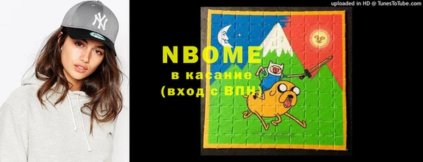 синтетический гашиш Волоколамск