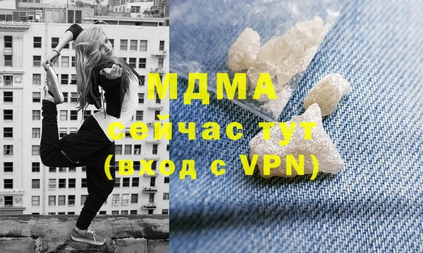 гидра Володарск