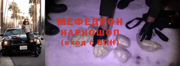 синтетический гашиш Волоколамск
