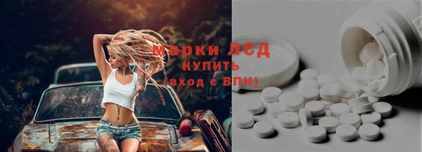 молекула духа Волосово