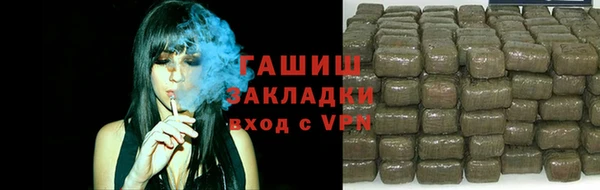 синтетический гашиш Волоколамск