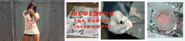 синтетический гашиш Волоколамск