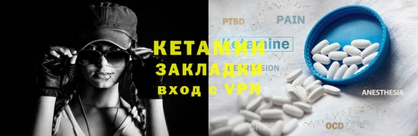 синтетический гашиш Волоколамск