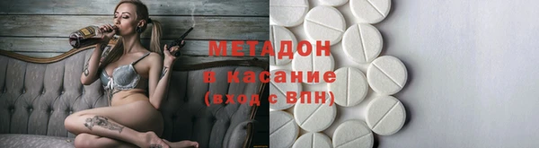 гидра Володарск