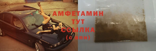 синтетический гашиш Волоколамск