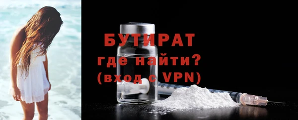 синтетический гашиш Волоколамск