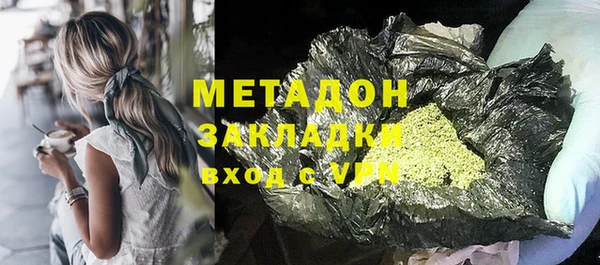 молекула духа Волосово