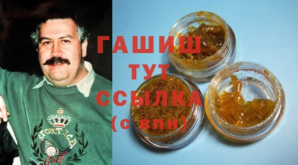 синтетический гашиш Волоколамск