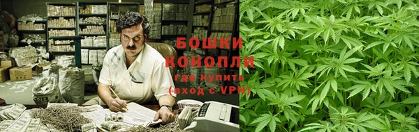 синтетический гашиш Волоколамск