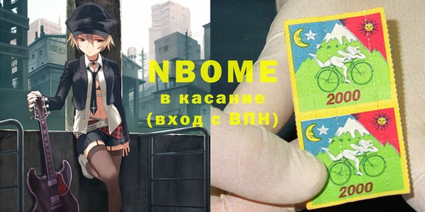 гидра Володарск