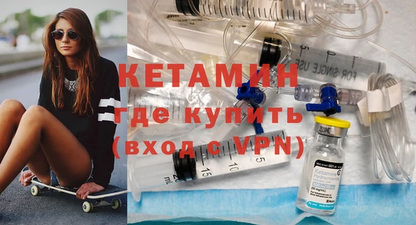 синтетический гашиш Волоколамск