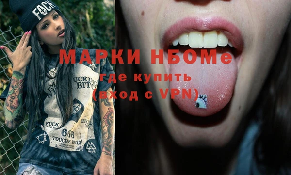 молекула духа Волосово