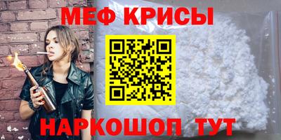 метамфетамин Обнинск