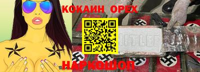 героин Нягань