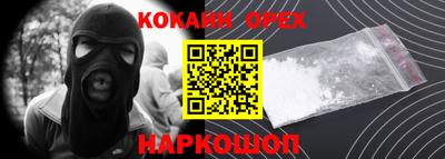 метамфетамин Обнинск