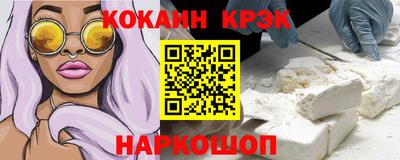 COCAINE Обь