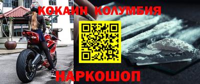 COCAINE Обь