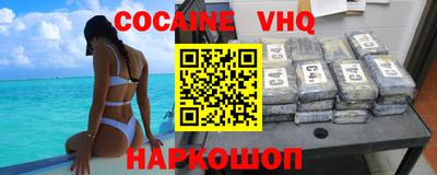 метамфетамин Обнинск