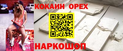 метамфетамин Обнинск