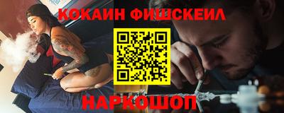 COCAINE Обь