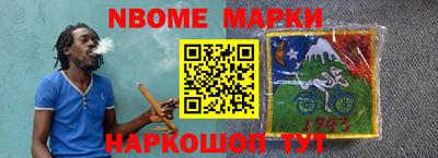 метамфетамин Обнинск