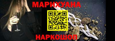 метамфетамин Обнинск